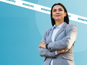 Работодатели Нижегородской области могут принять участие в конкурсе «Лидеры в интересах женщин»
